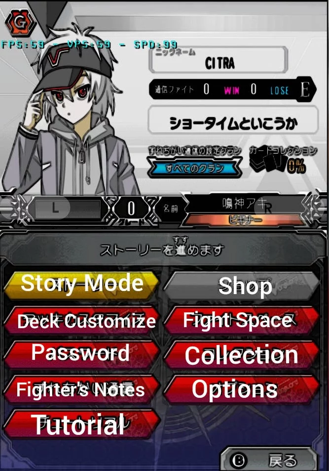 Изображение игры: CardFight!! Vanguard G: Stride to Victory!!
