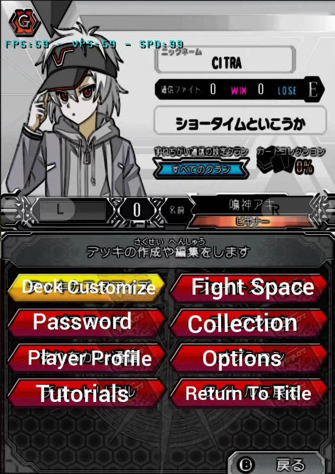 Изображение игры: CardFight!! Vanguard G: Stride to Victory!!