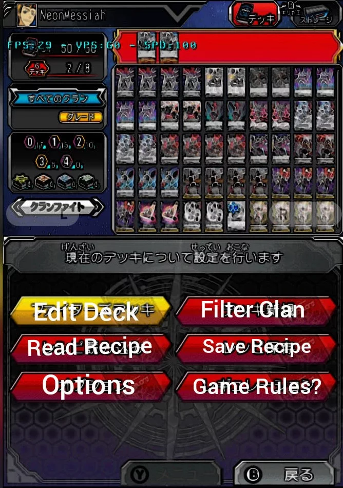 Изображение игры: CardFight!! Vanguard G: Stride to Victory!!