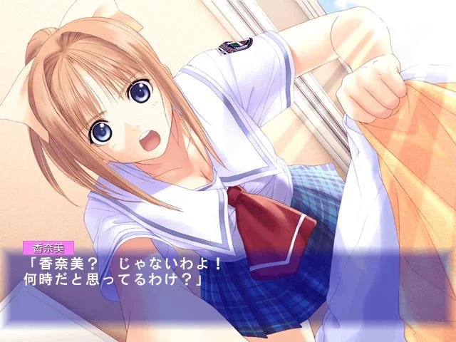 Изображение игры: After... Wasureenu Kizuna