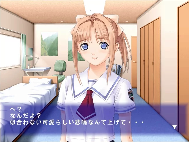 Изображение игры: After... Wasureenu Kizuna
