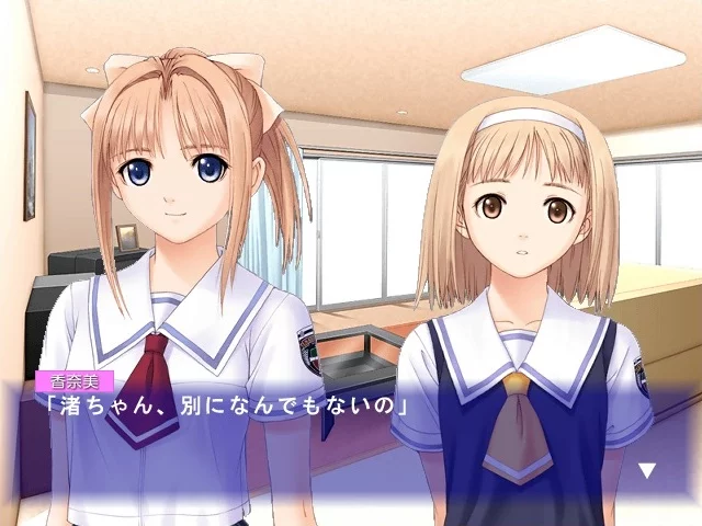 Изображение игры: After... Wasureenu Kizuna