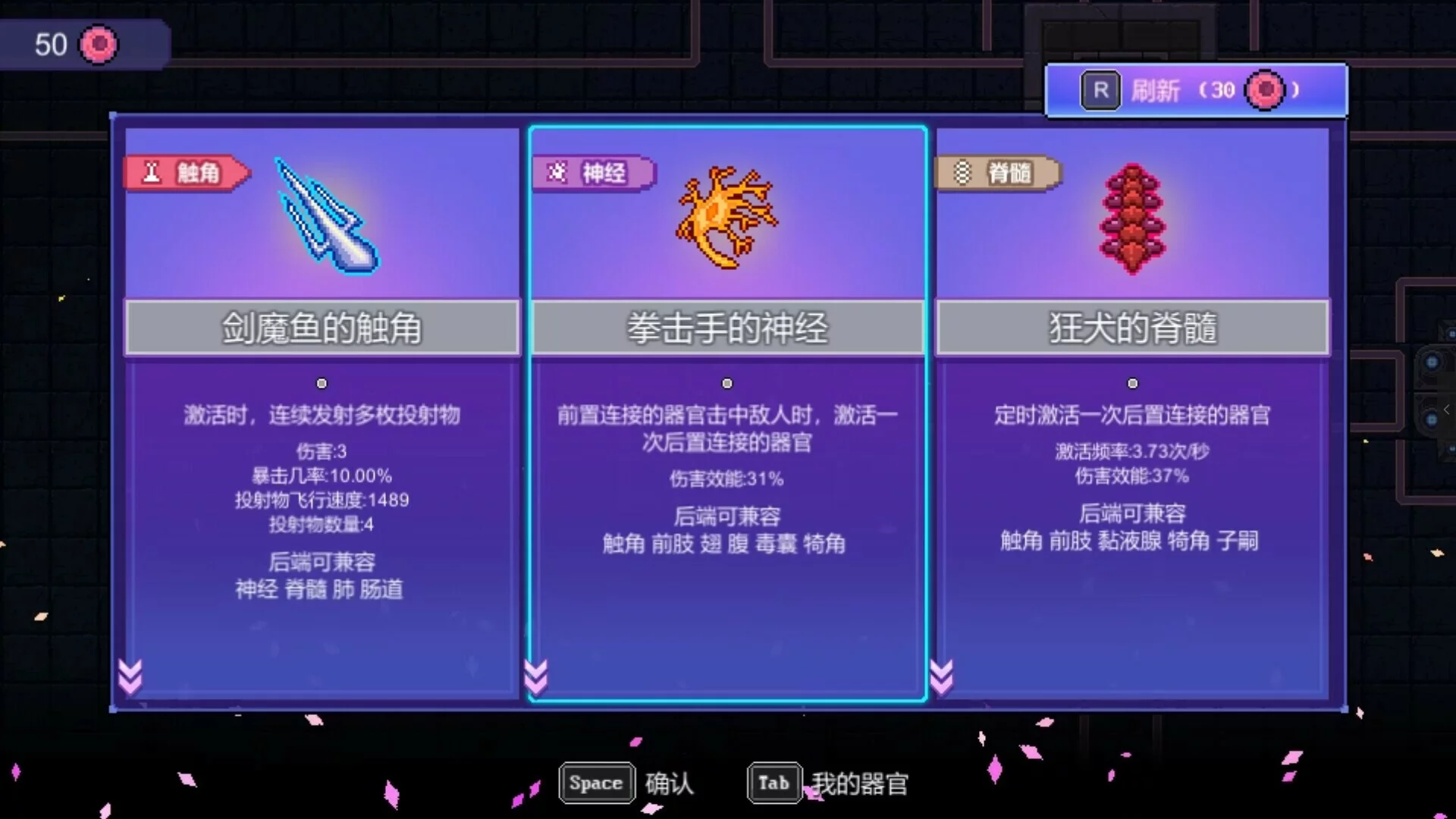 Изображение игры: Bio Prototype:Prologue