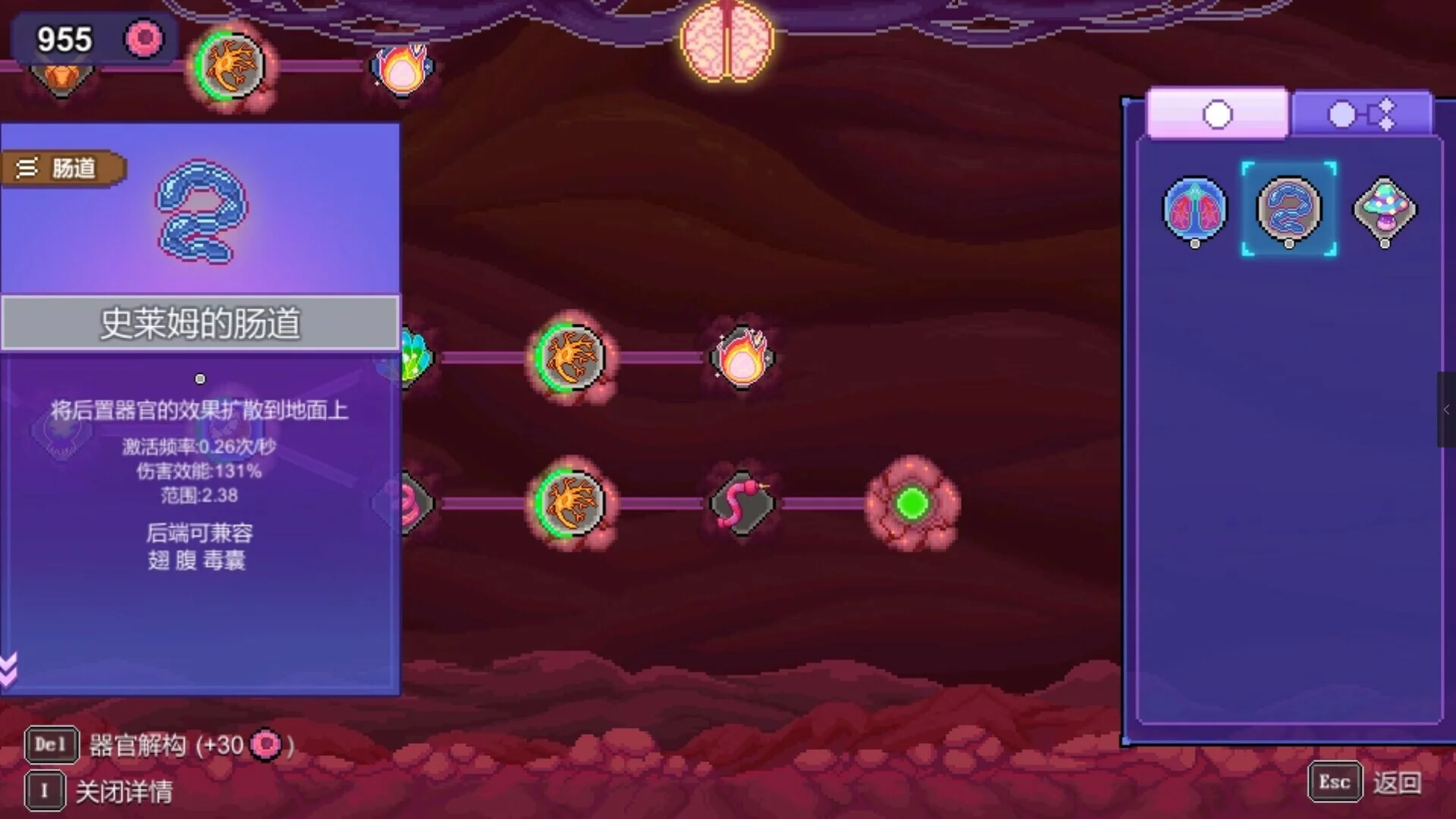 Изображение игры: Bio Prototype:Prologue