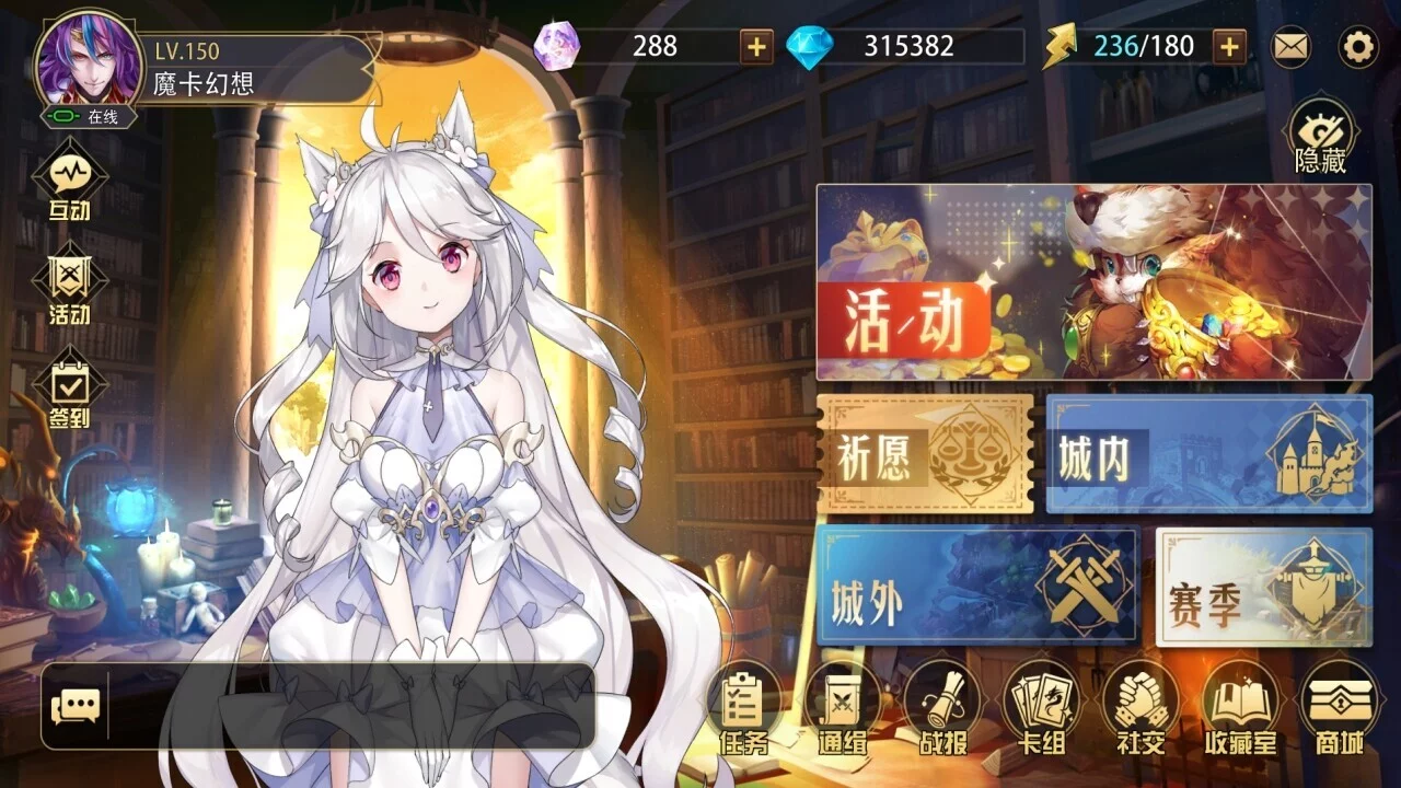 Изображение игры: 魔卡幻想（Heroines Fantasy Inherit）