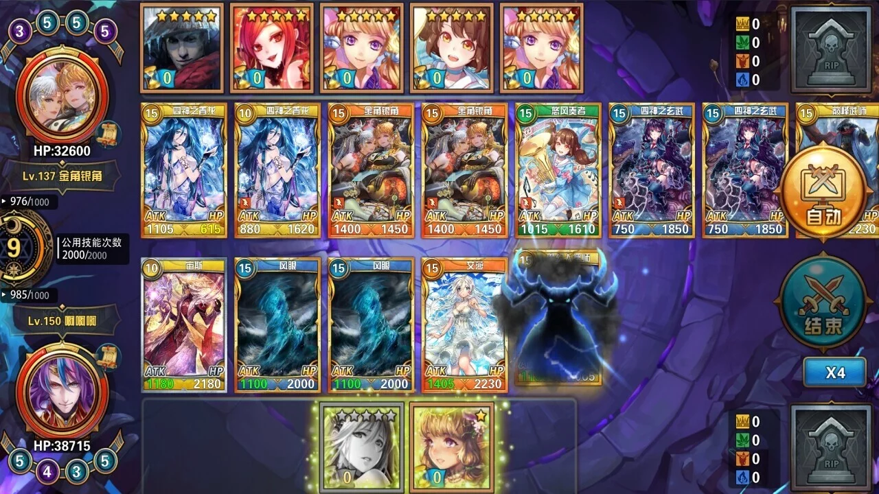 Изображение игры: 魔卡幻想（Heroines Fantasy Inherit）