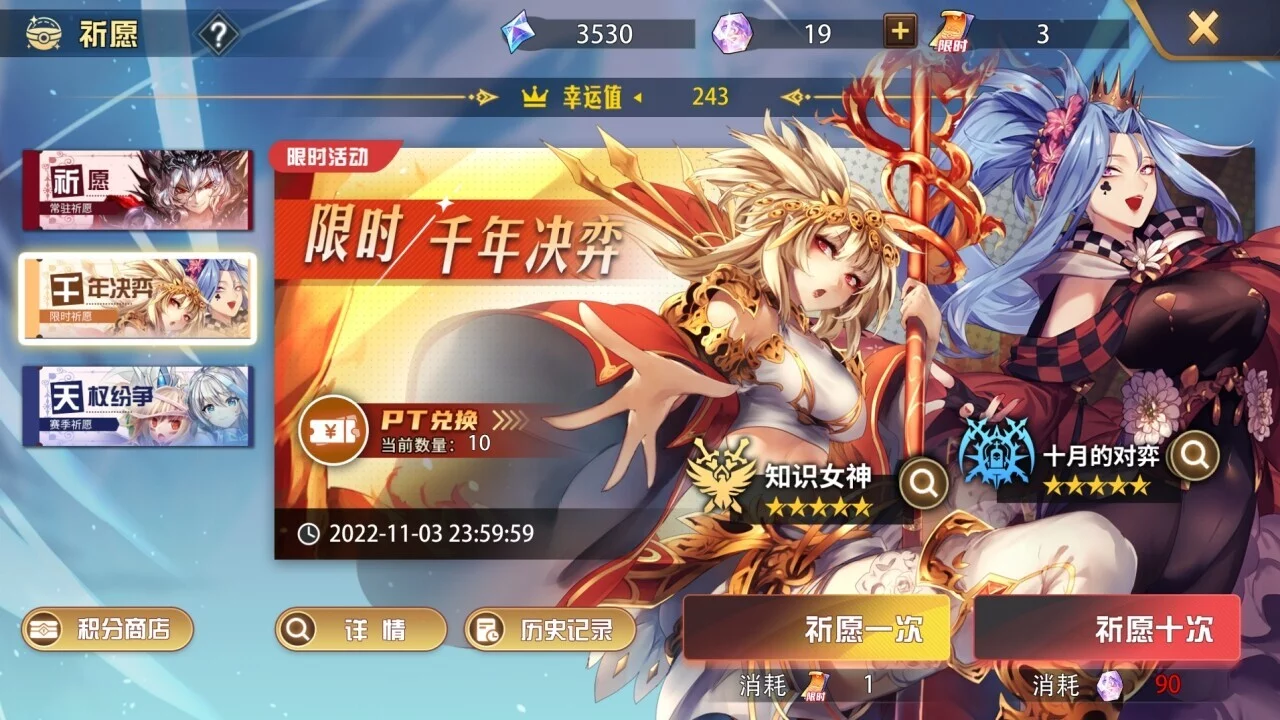 Изображение игры: 魔卡幻想（Heroines Fantasy Inherit）