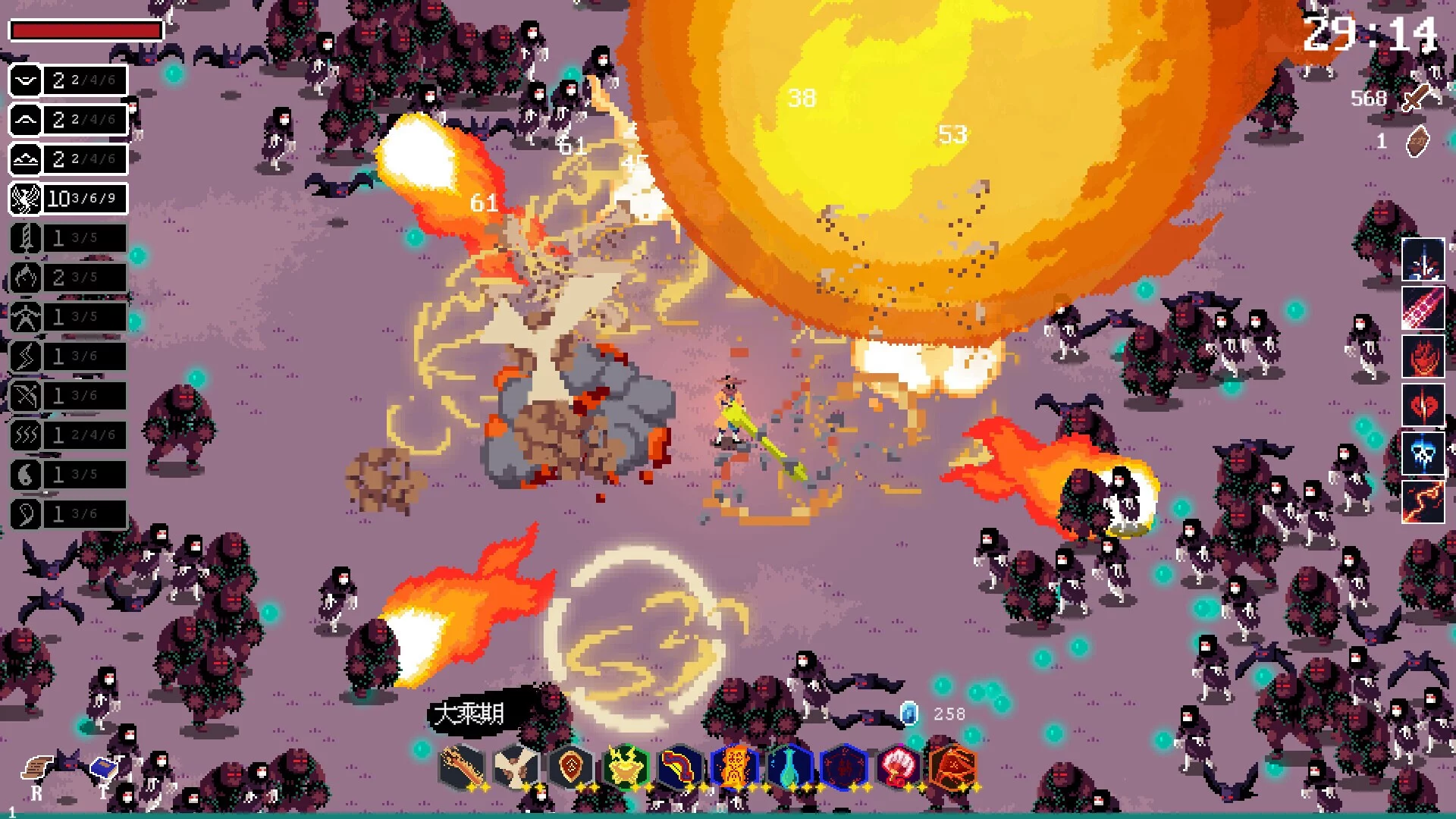 Изображение игры: Infinite Tao