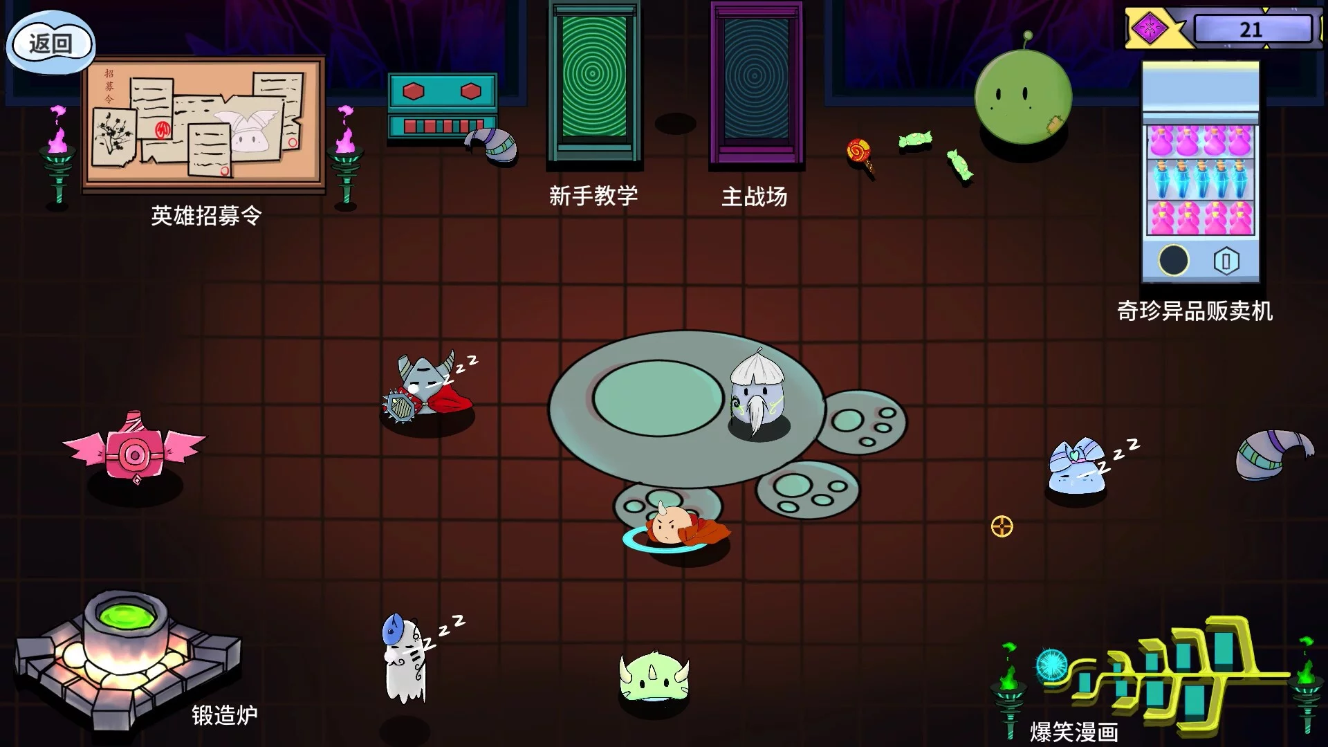 Изображение игры: Fight,to the last
