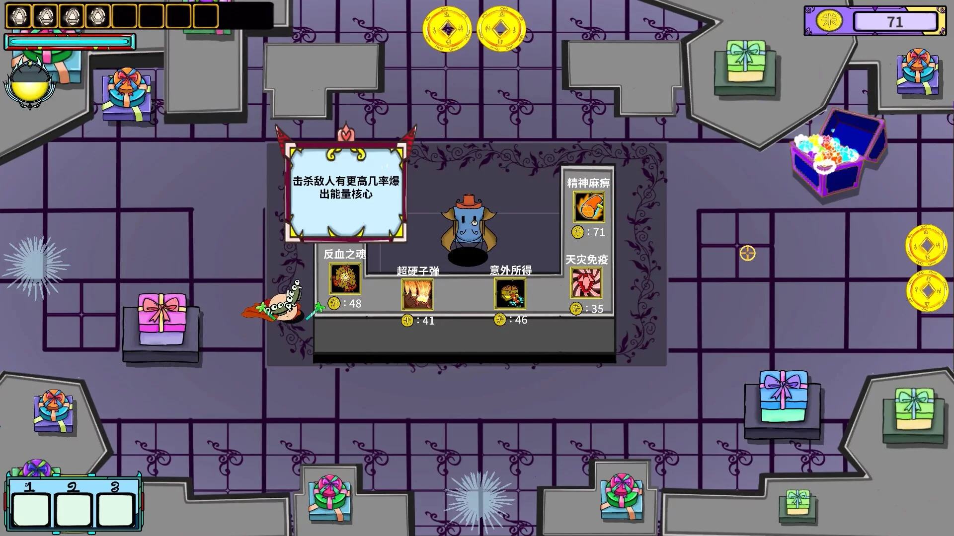 Изображение игры: Fight,to the last