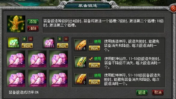 Изображение игры: 星辰封神