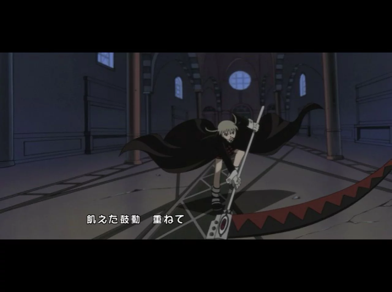 Изображение игры: Soul Eater: Monotone Princess
