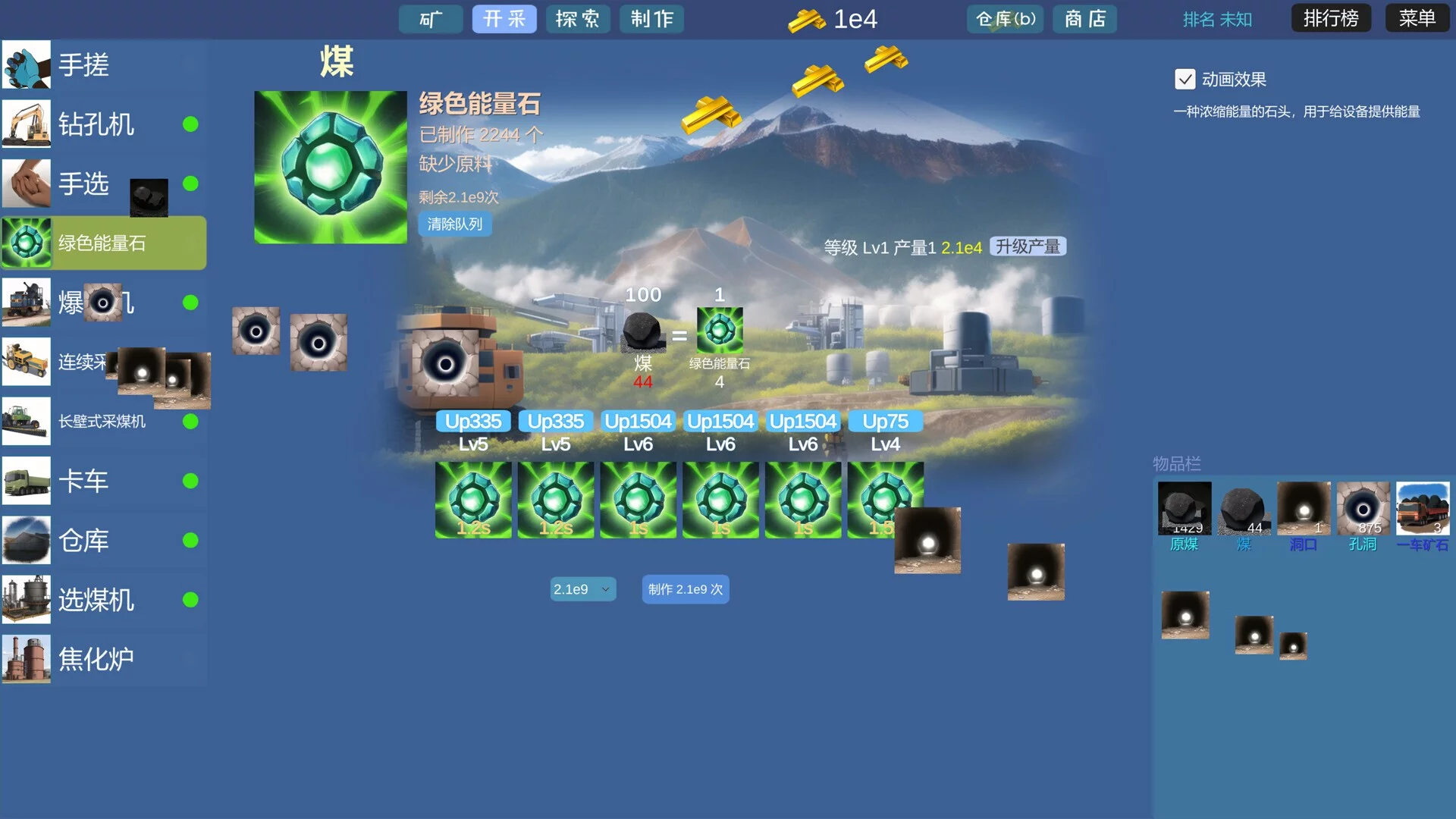 Изображение игры: Mining Factory