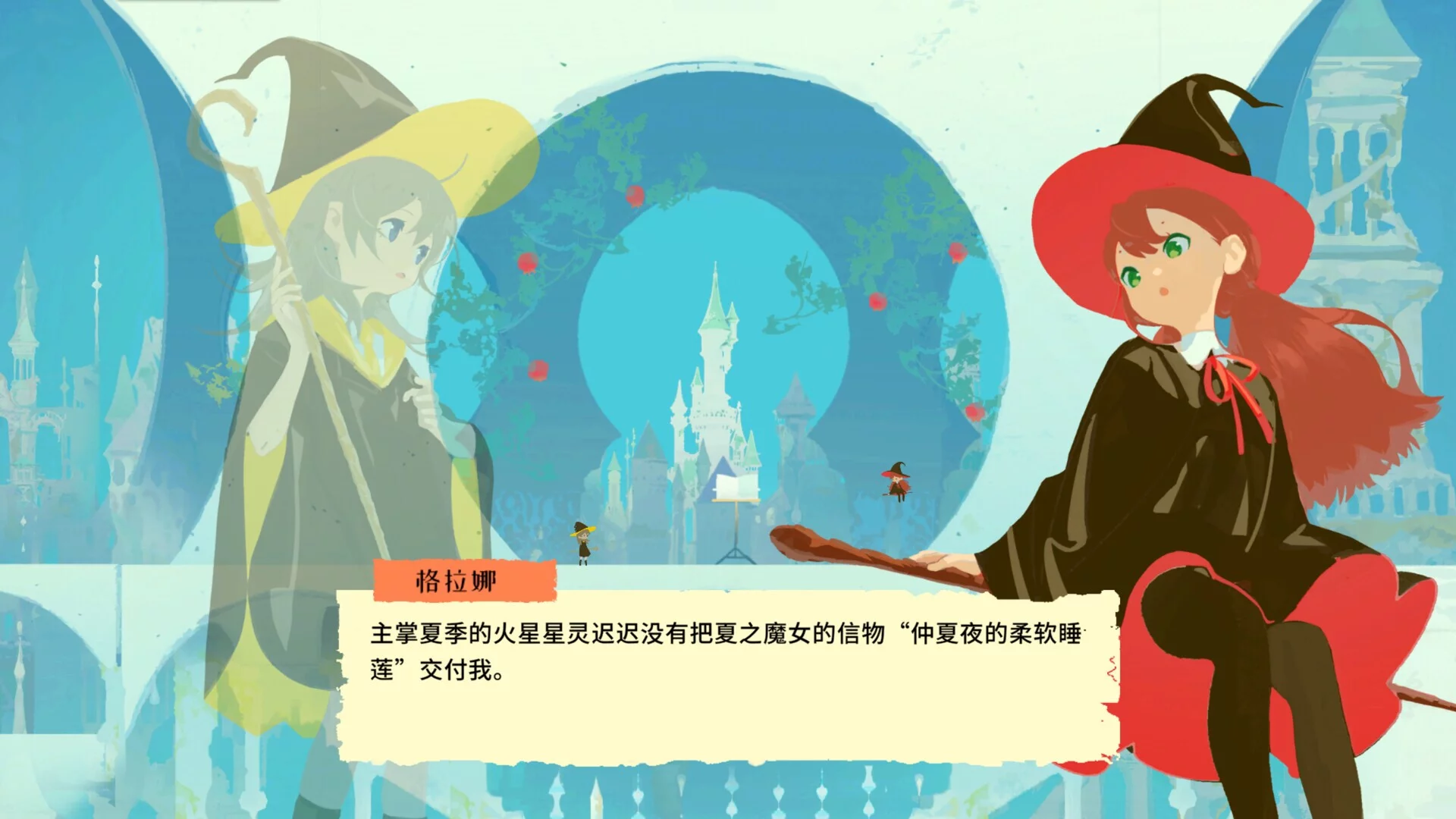Изображение игры: 时间切片：序章