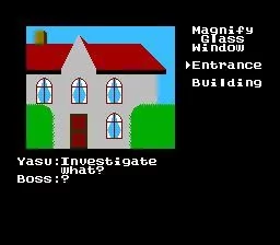 Изображение игры: Portopia Renzoku Satsujin Jiken