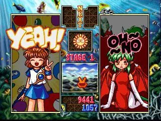 Изображение игры: Puyo Puyo SUN