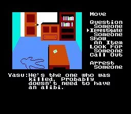Изображение игры: Portopia Renzoku Satsujin Jiken