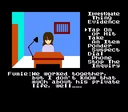 Изображение игры: Portopia Renzoku Satsujin Jiken