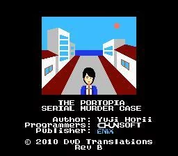 Изображение игры: Portopia Renzoku Satsujin Jiken