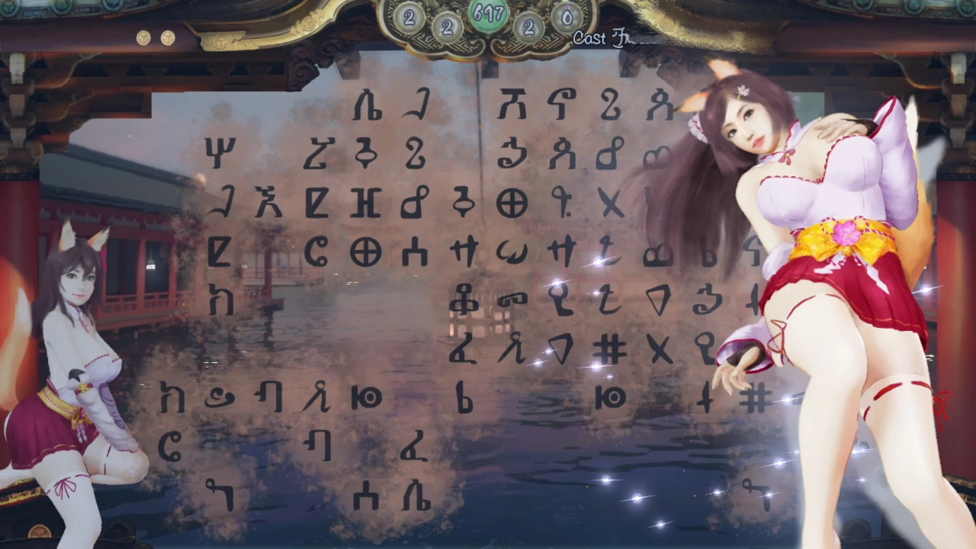 Изображение игры: Flowers of Satsunai