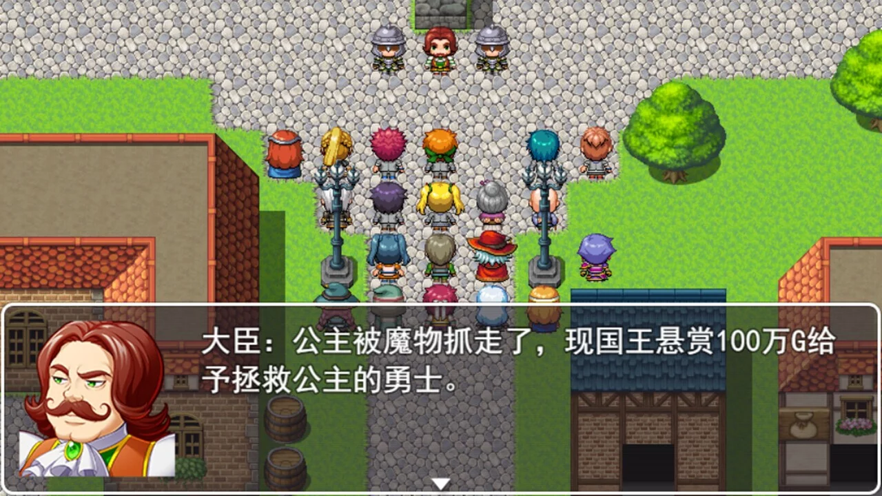 Изображение игры: 拯救公主-宿命的破除