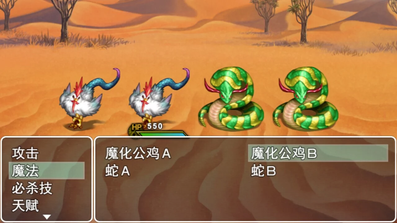 Изображение игры: 拯救公主-宿命的破除