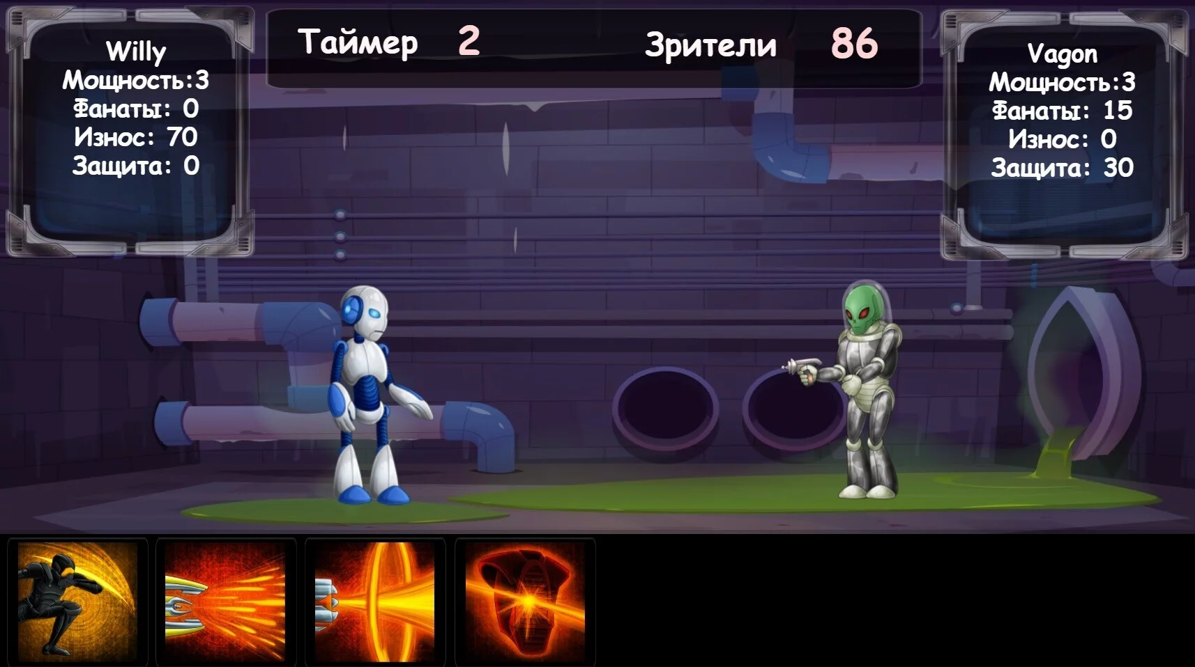 Изображение игры: Battle Robots