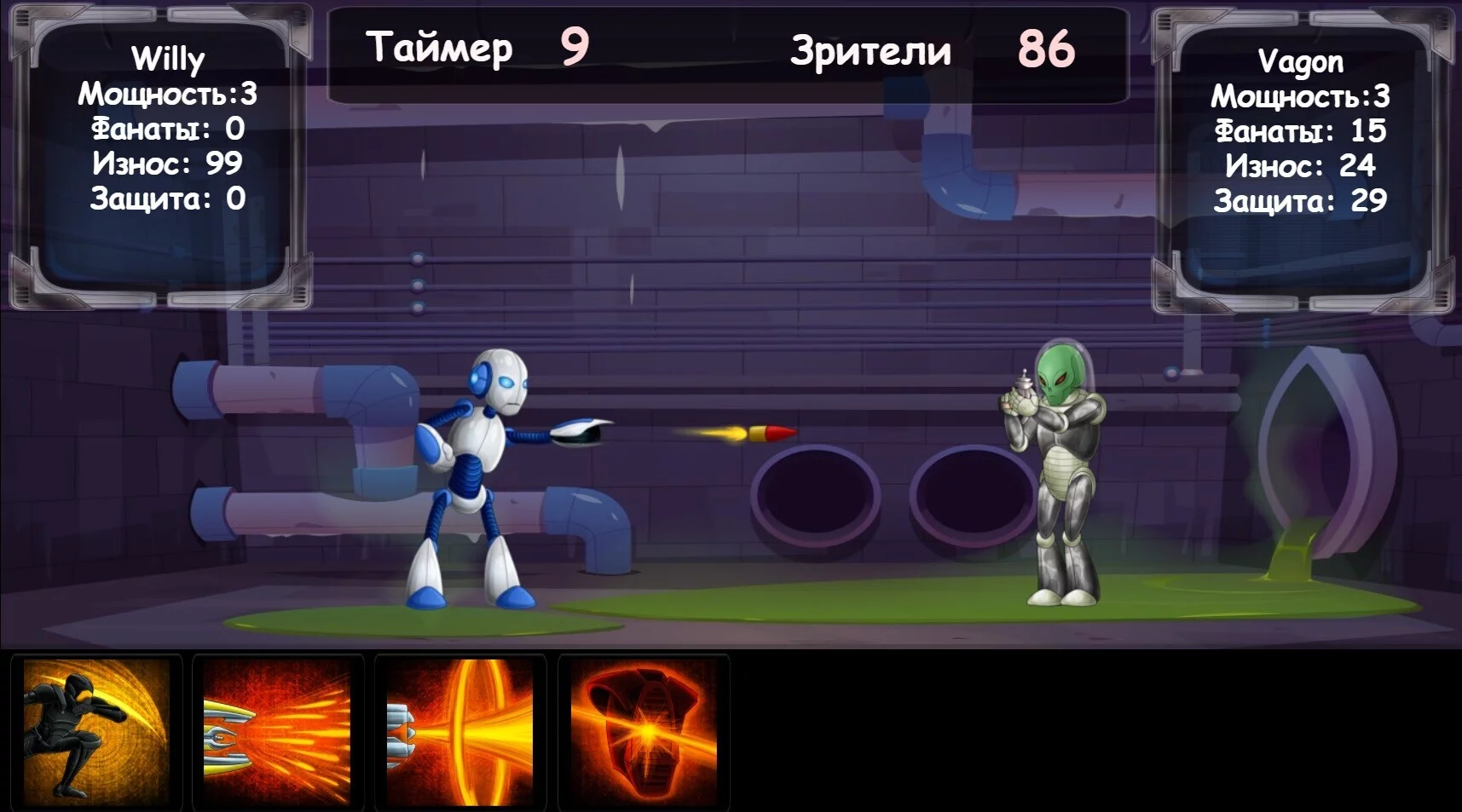 Изображение игры: Battle Robots