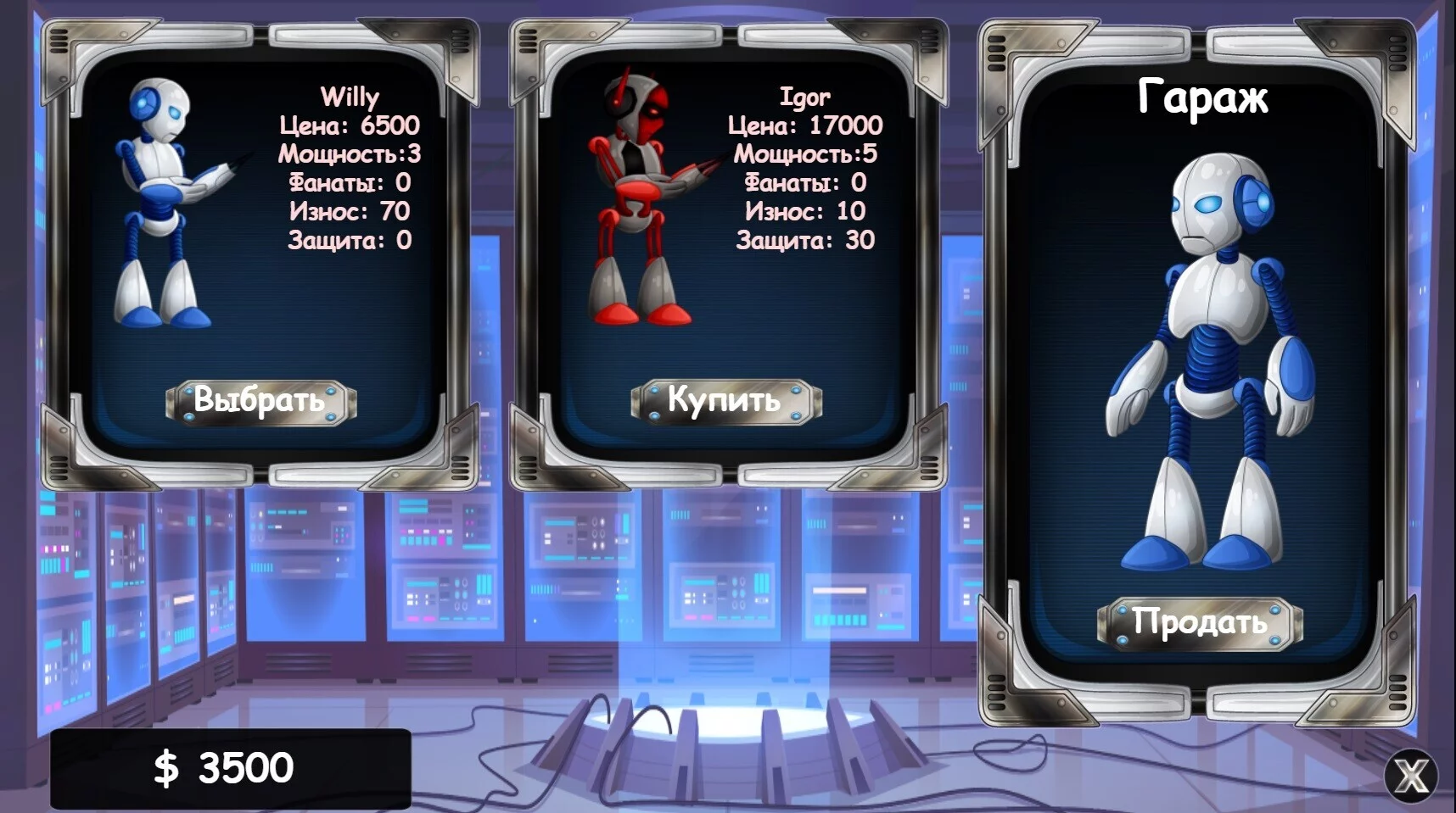 Изображение игры: Battle Robots