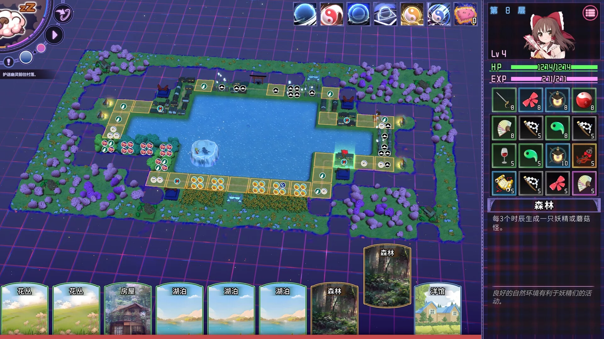 Изображение игры: Touhou: Dreamland of Infinity