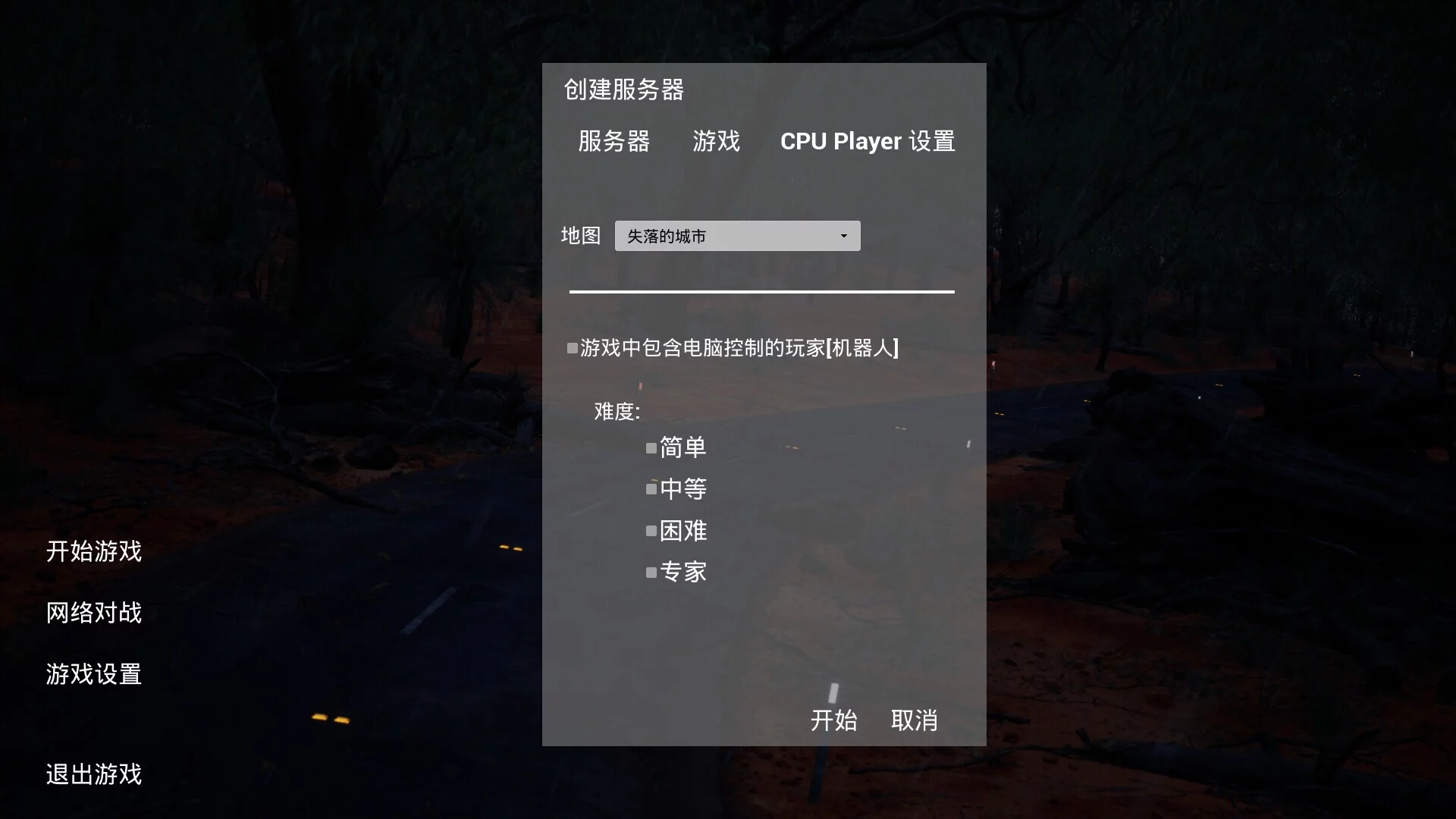 Изображение игры: 风暴行动