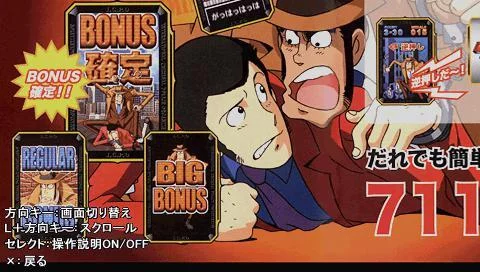 Изображение игры: DoraSlot: Shuyaku wa Zenigata