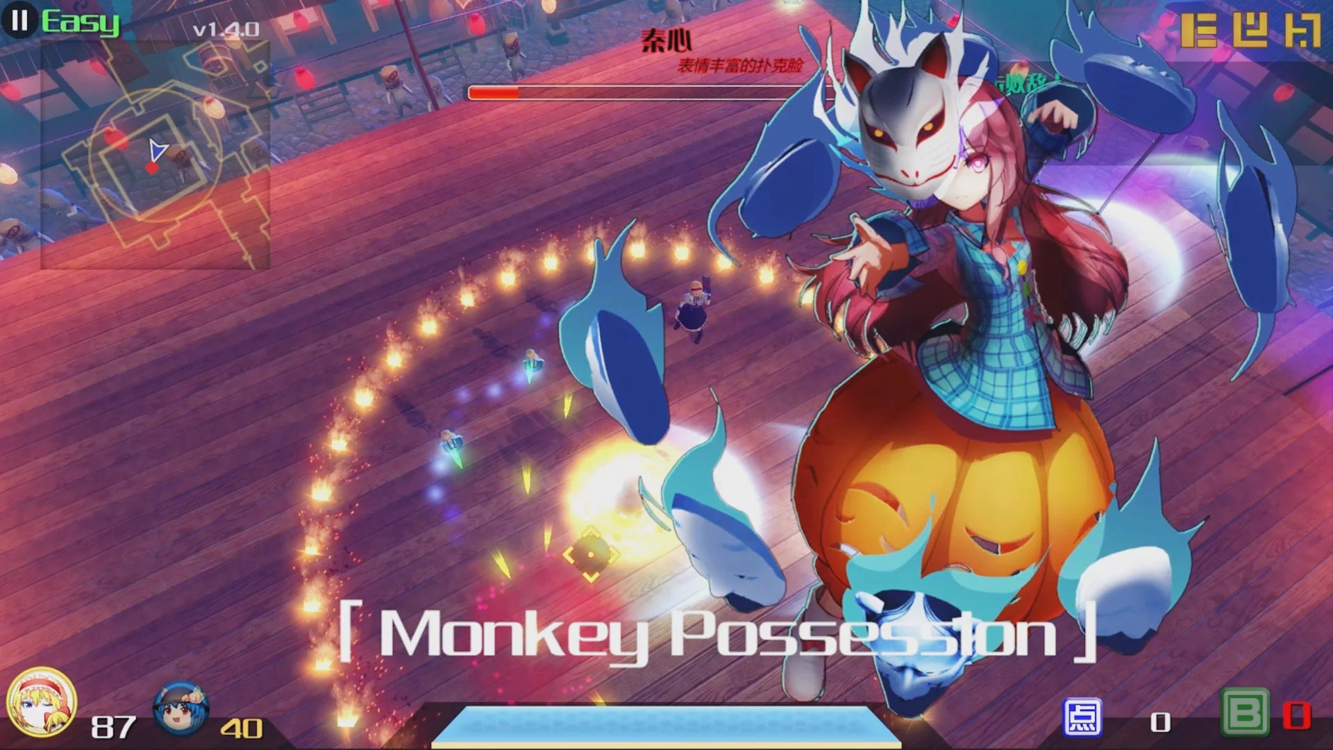 Изображение игры: 永遠消失的幻想鄉 ～ The Disappearing of Gensokyo