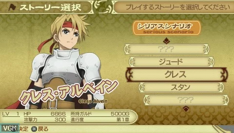 Изображение игры: Tales of the Heroes: Twin Brave