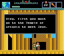 Изображение игры: The Battle of Olympus