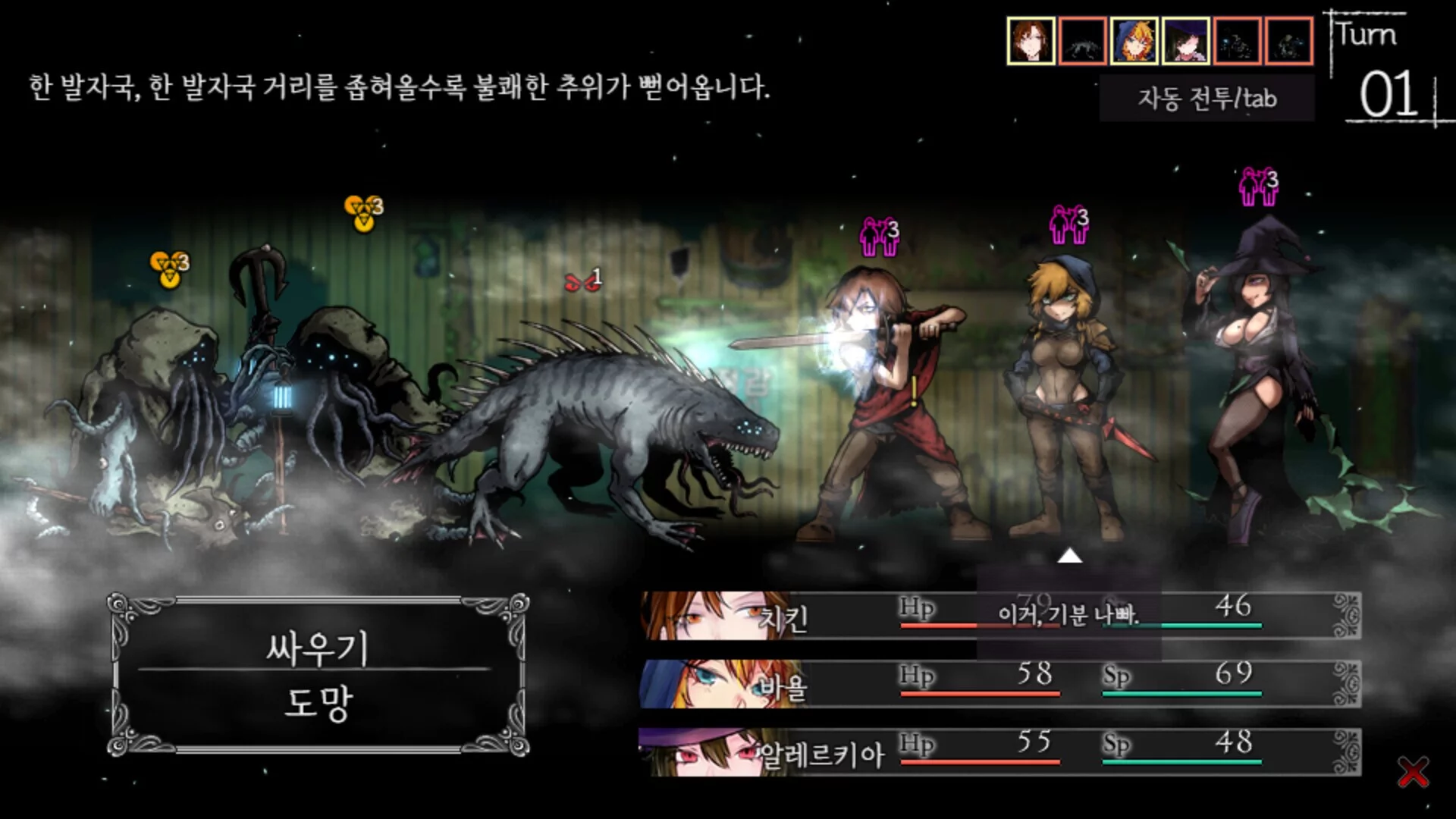 Изображение игры: Your Blight