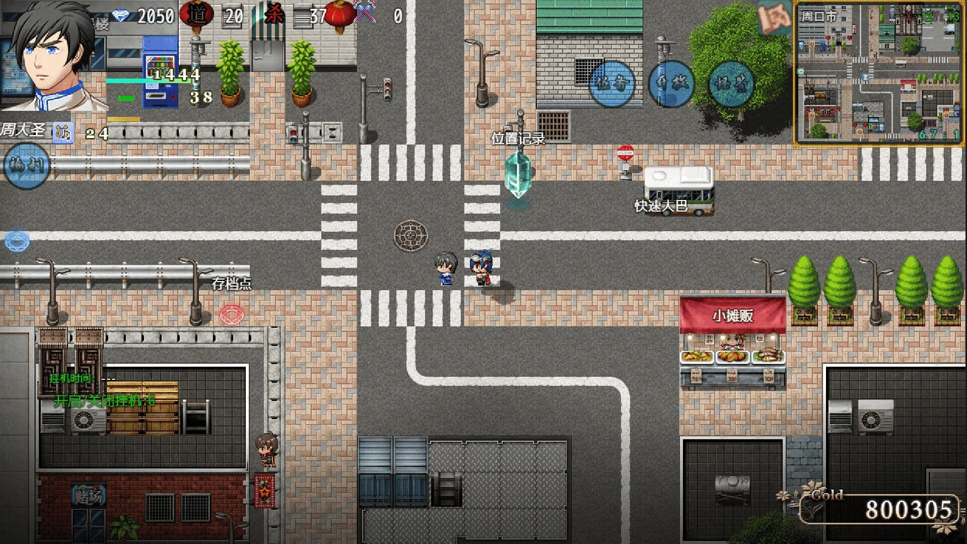 Изображение игры: 盗墓密探
