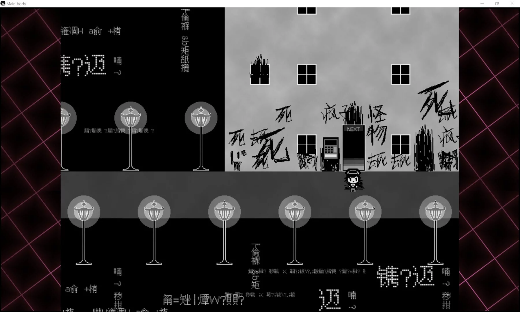 Изображение игры: 骸心 Mainbody