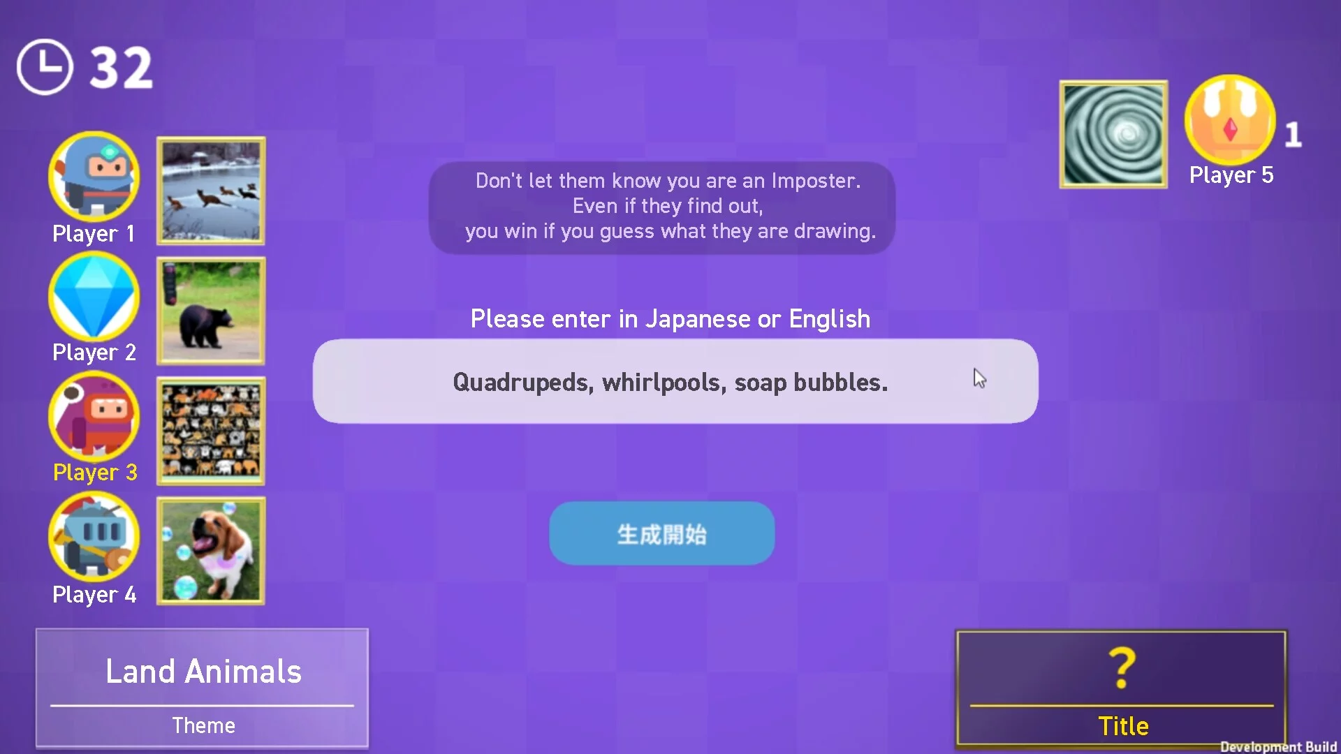 Изображение игры: AI: Art Impostor