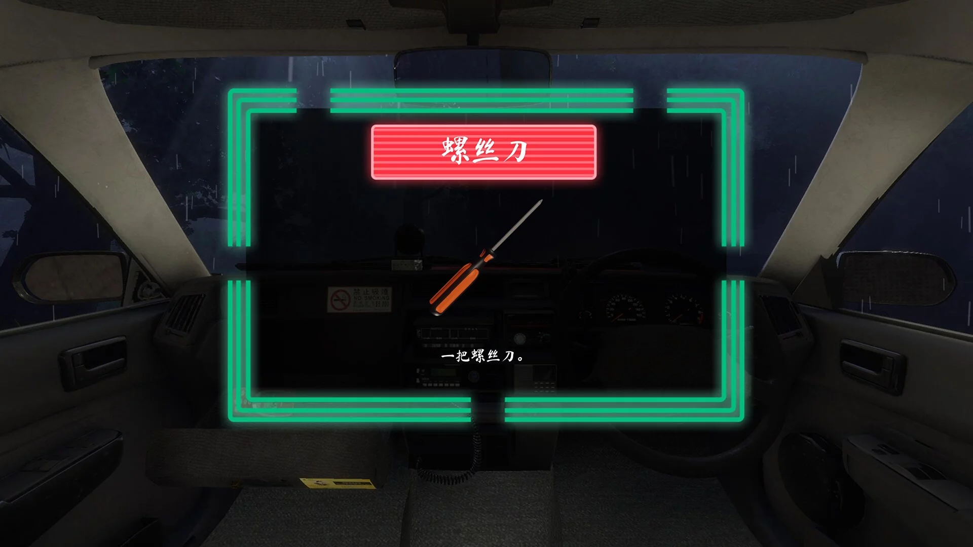 Изображение игры: Rainy Butcher