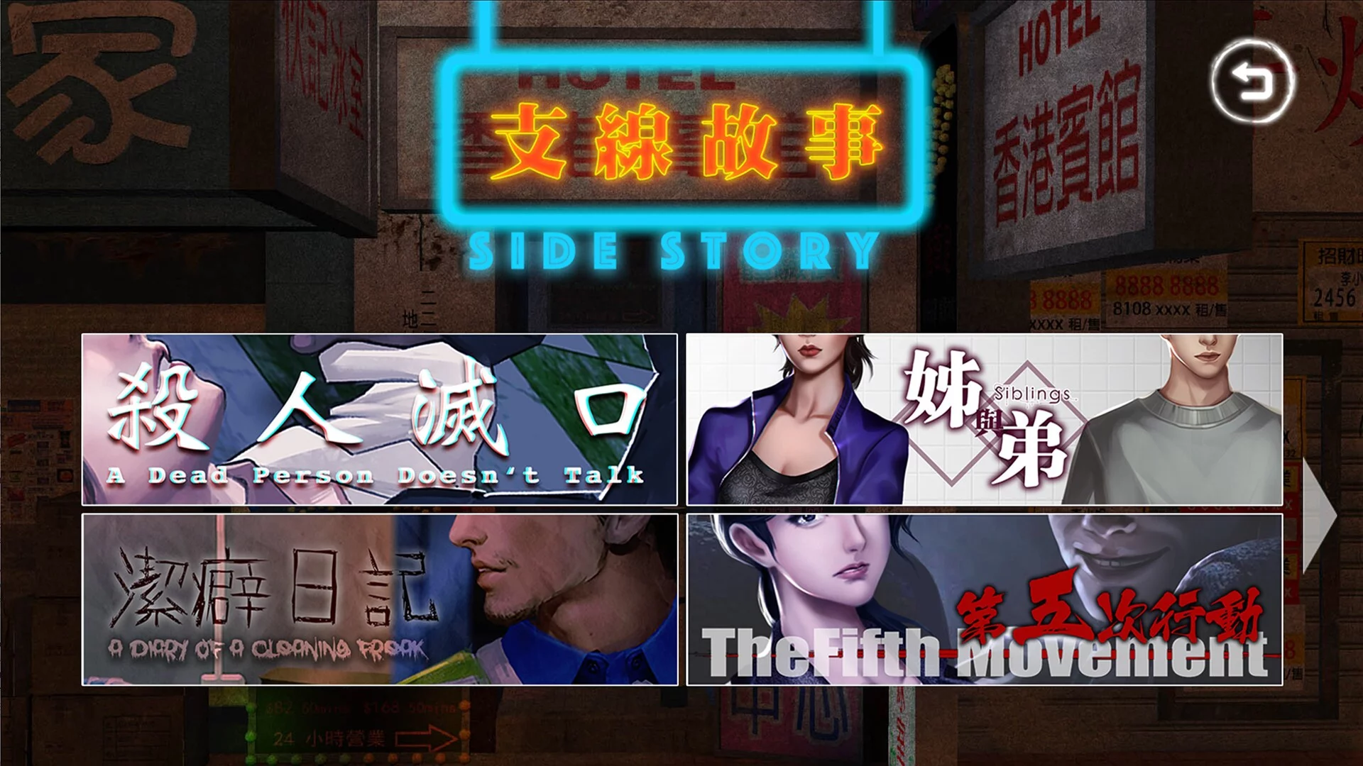 Изображение игры: Rainy Butcher