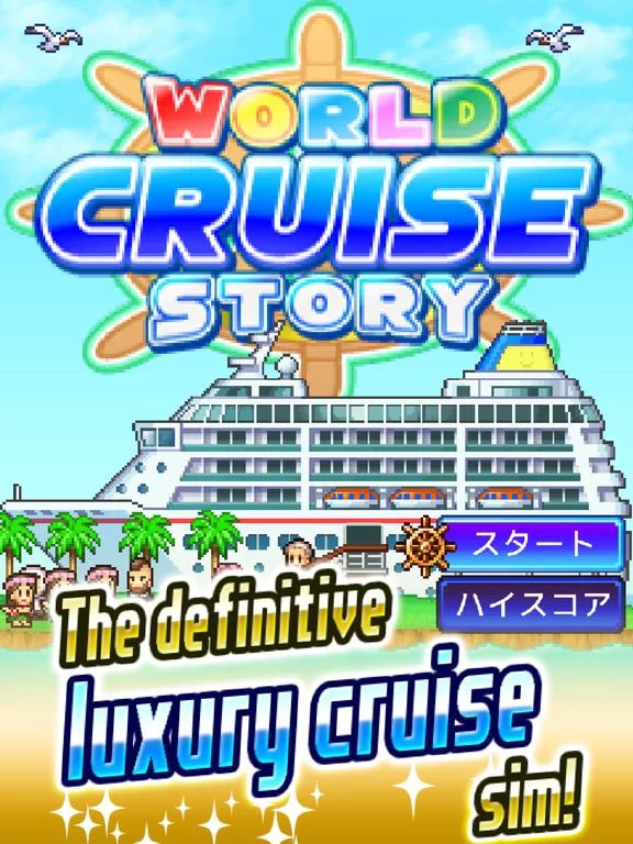Изображение игры: World Cruise Story