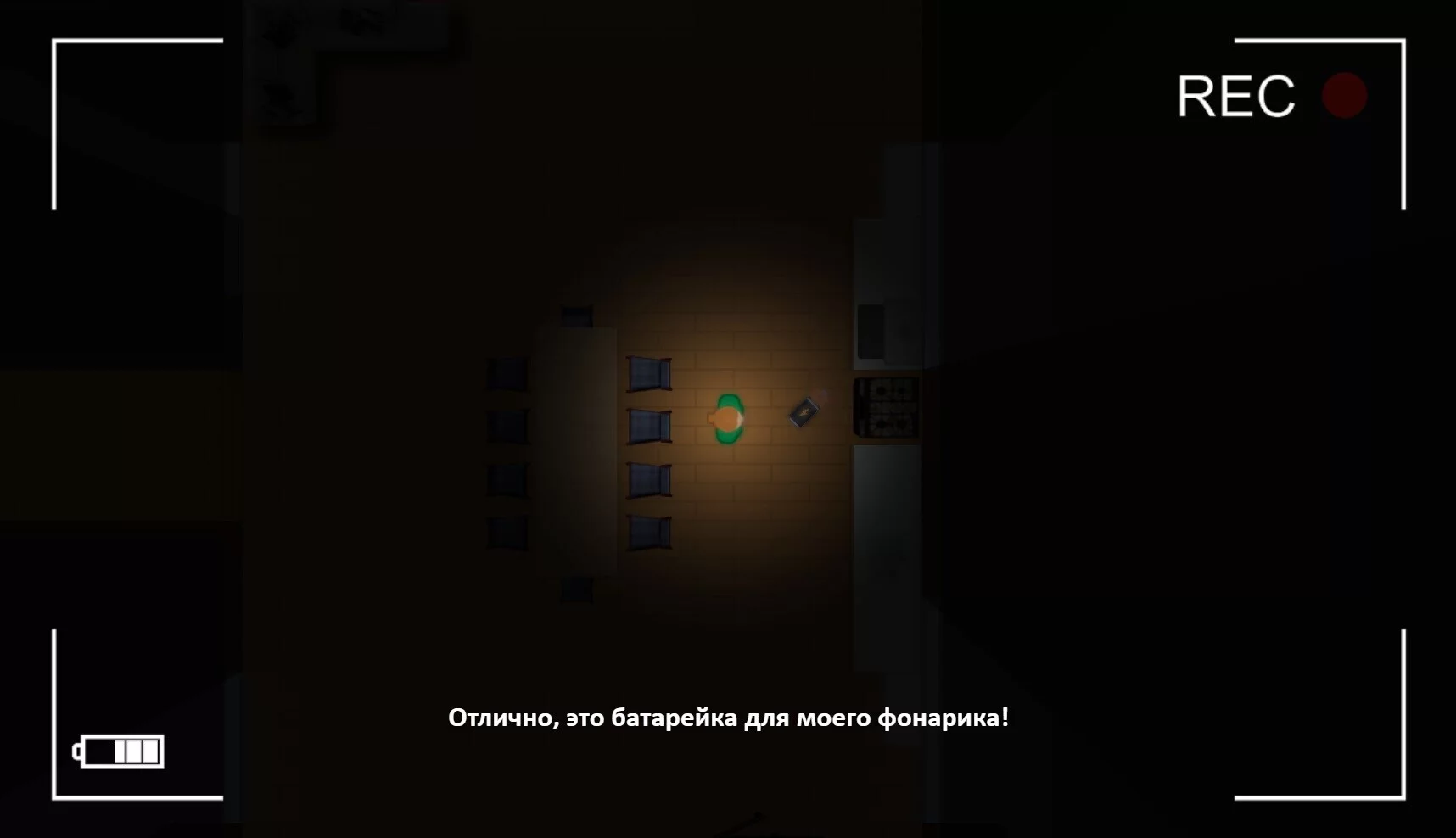 Изображение игры: The Witch's House