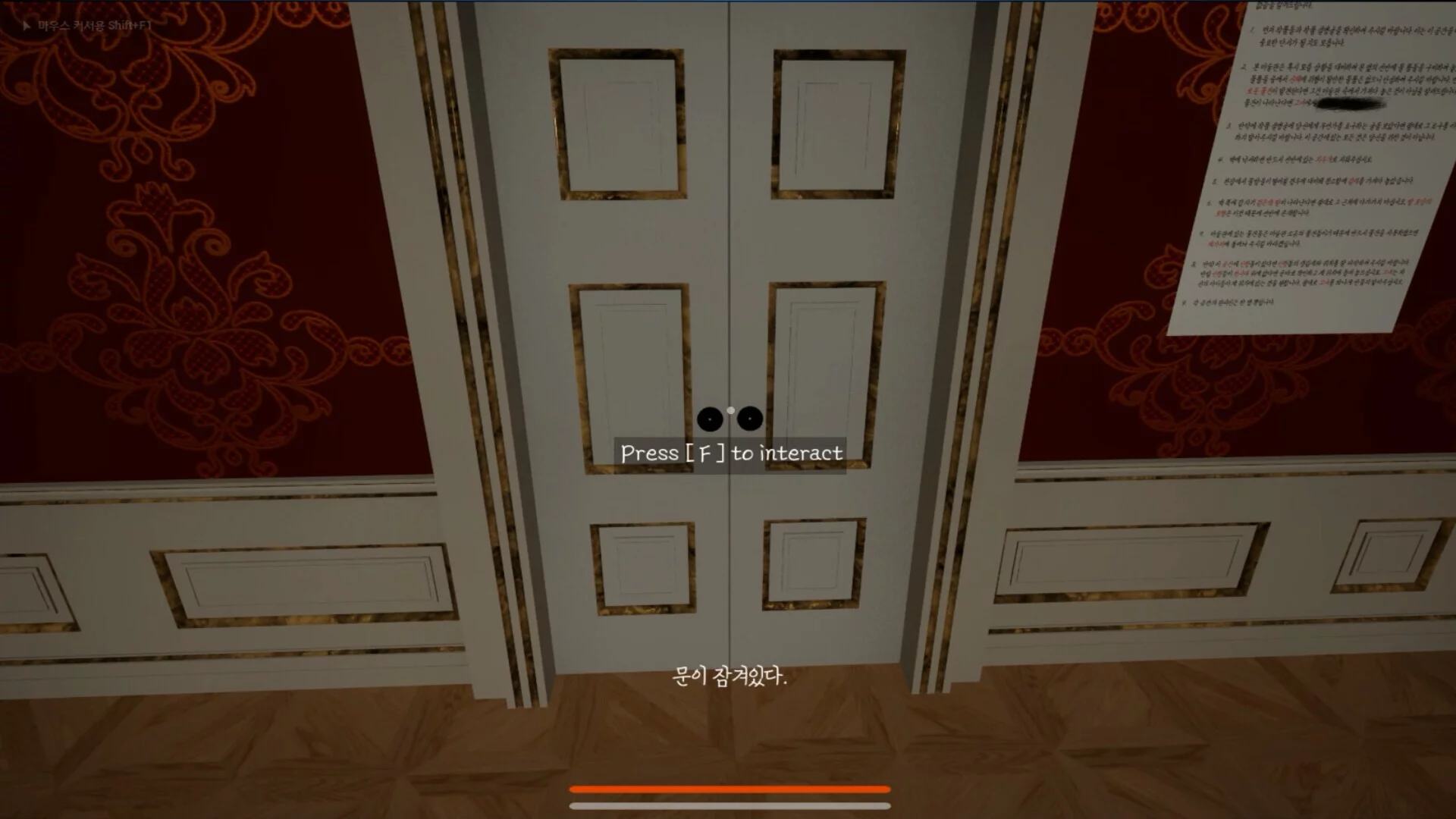Изображение игры: Gallery: Moa's Room