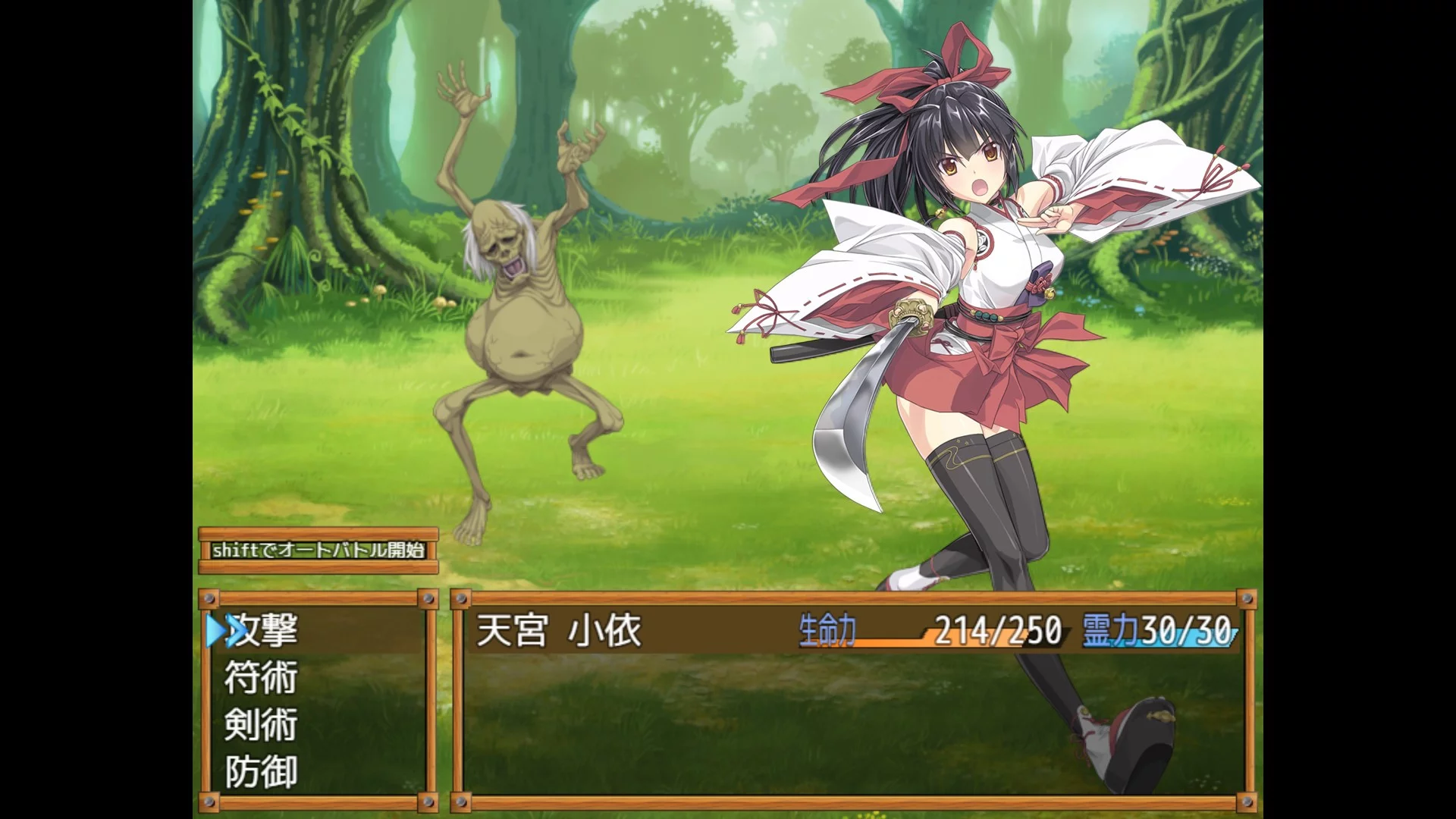 Изображение игры: Divine Miko Koyori