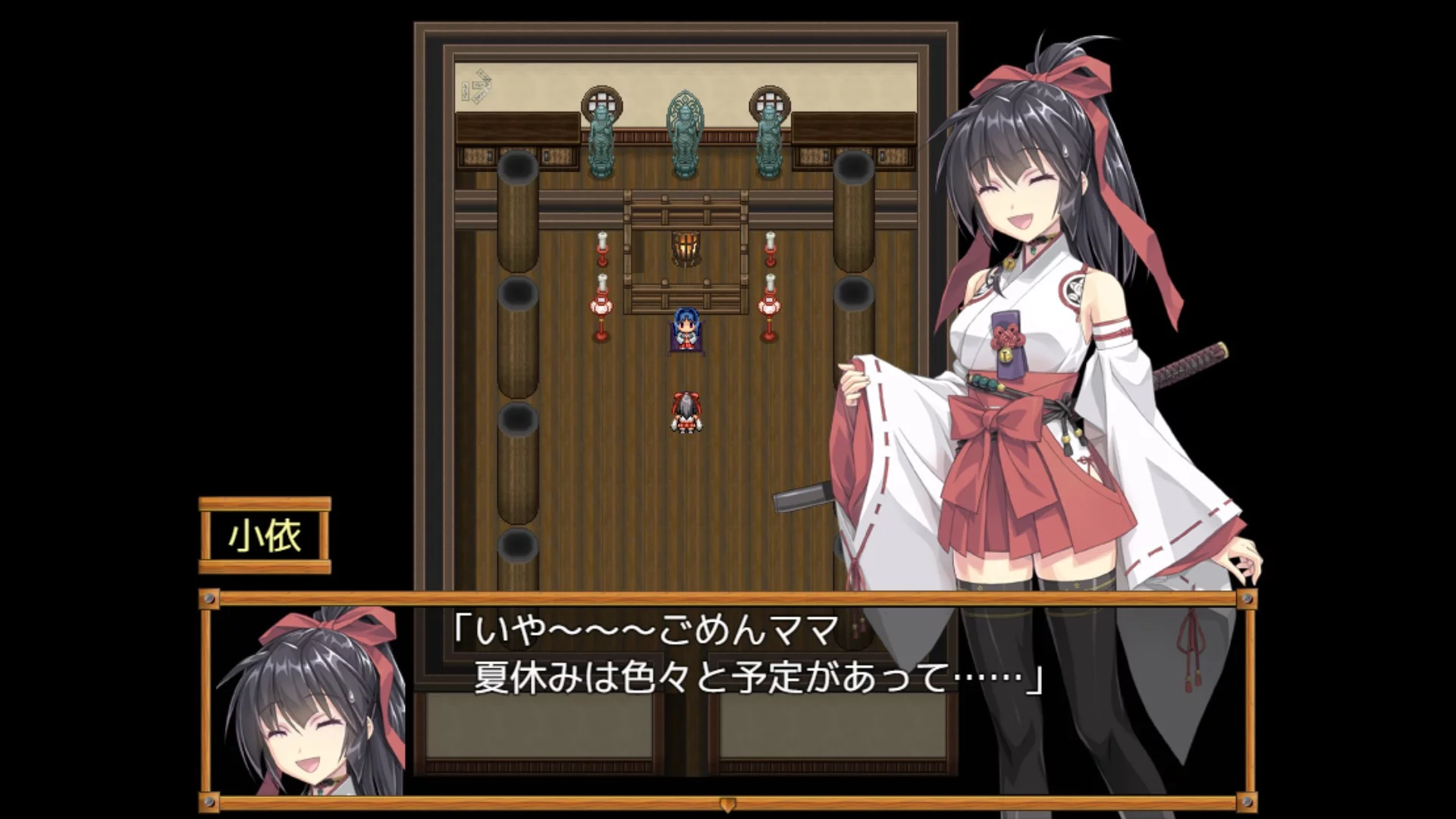 Изображение игры: Divine Miko Koyori