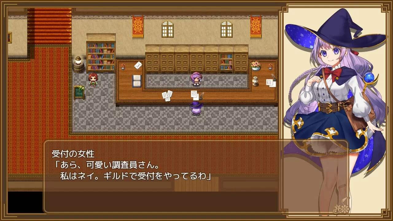 Изображение игры: Omni Magic!