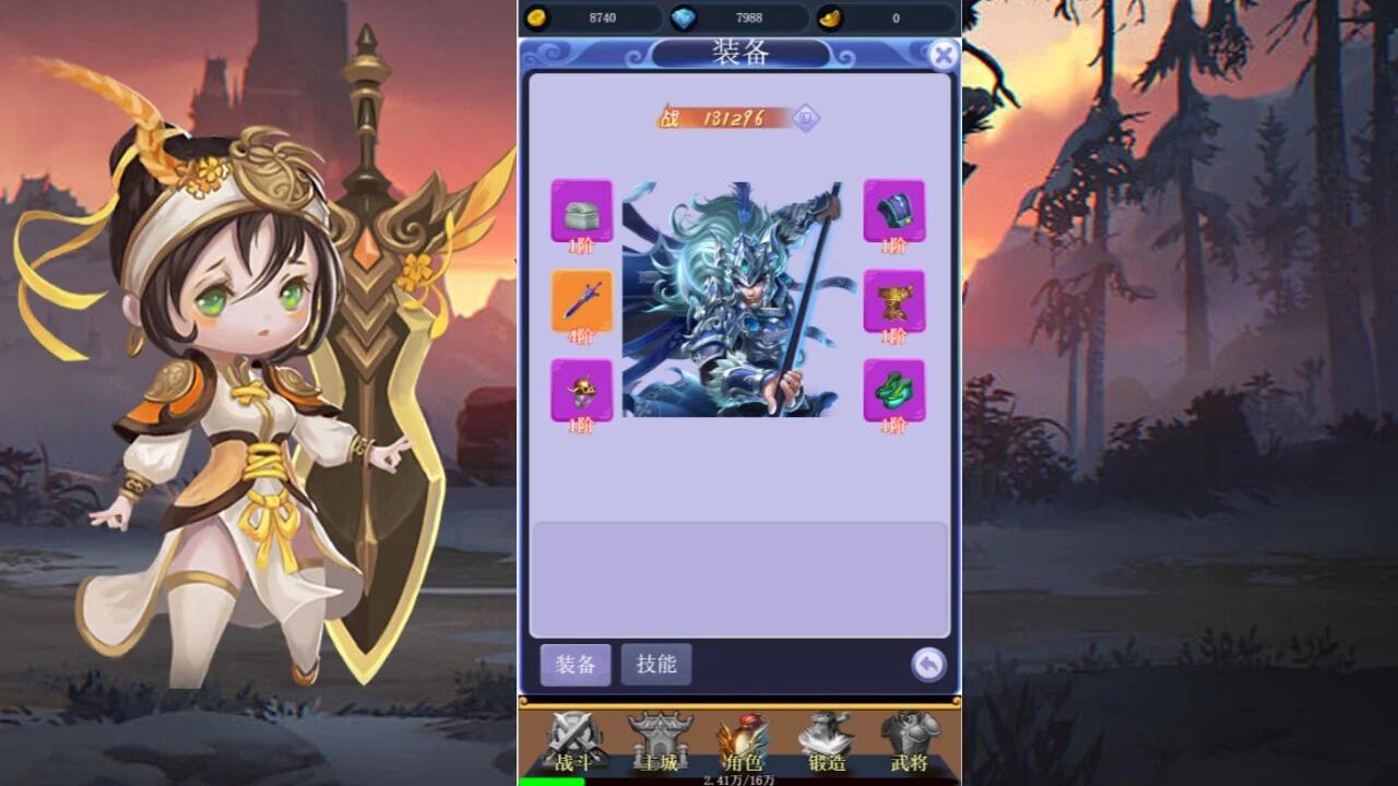 Изображение игры: 勇闯三国
