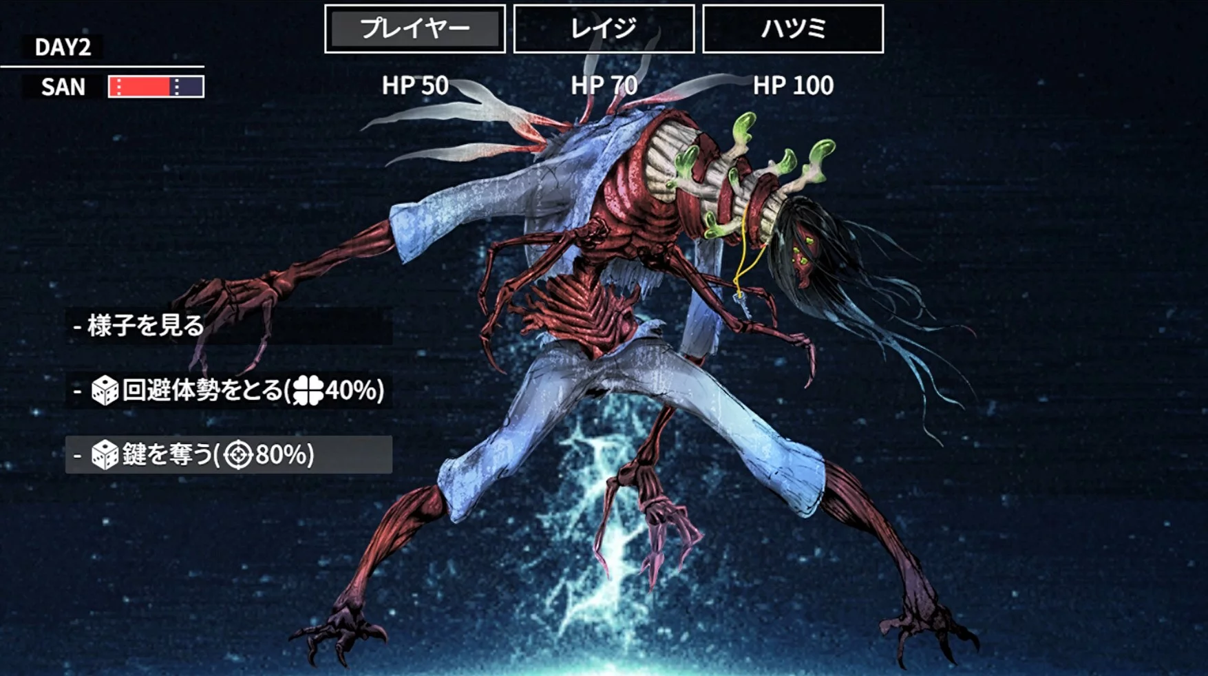 Изображение игры: Cthulhu Mythos ADV 闇に囁く狂気