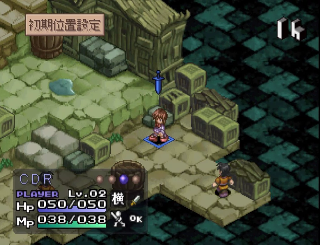 Изображение игры: Summon Night